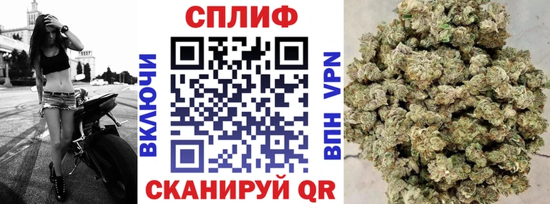 Купить закладку МАРИХУАНА  Амфетамин  Гашиш  Меф  A PVP  Энем