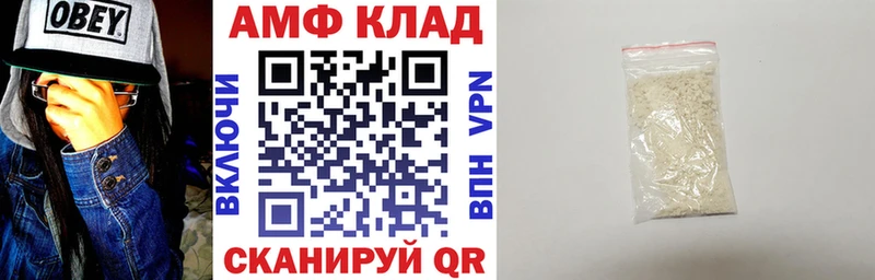 Купить закладки  Энем  АМФ Розовый 