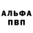 ТГК вейп Janvier Munyaneza