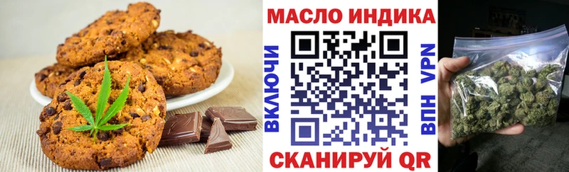 Купить закладки  Энем  Canna-Cookies конопля 