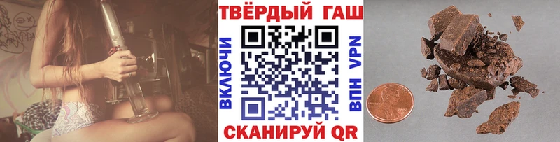 Купить  Энем  ГАШ Premium 