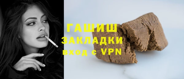 амфетамин Алзамай
