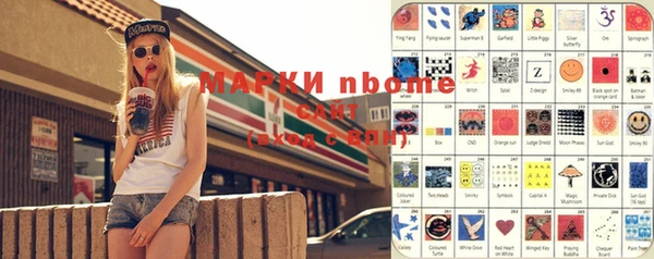 амфетамин Алзамай
