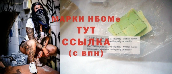 ПСИЛОЦИБИНОВЫЕ ГРИБЫ Алексеевка