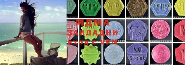 mdma Алексин