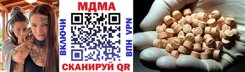 Купить  Энем  MDMA молли 