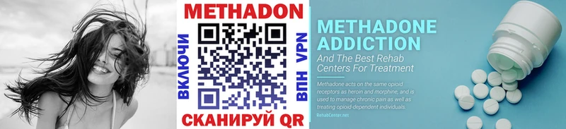 Купить закладки  Энем  Метадон белоснежный 