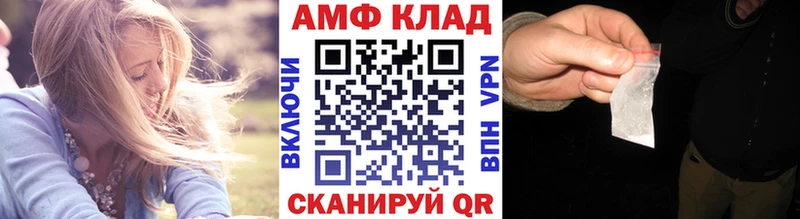 Метамфетамин винт  Купить  Энем 