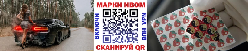 Купить  Энем  Наркотические марки 1,8мг 